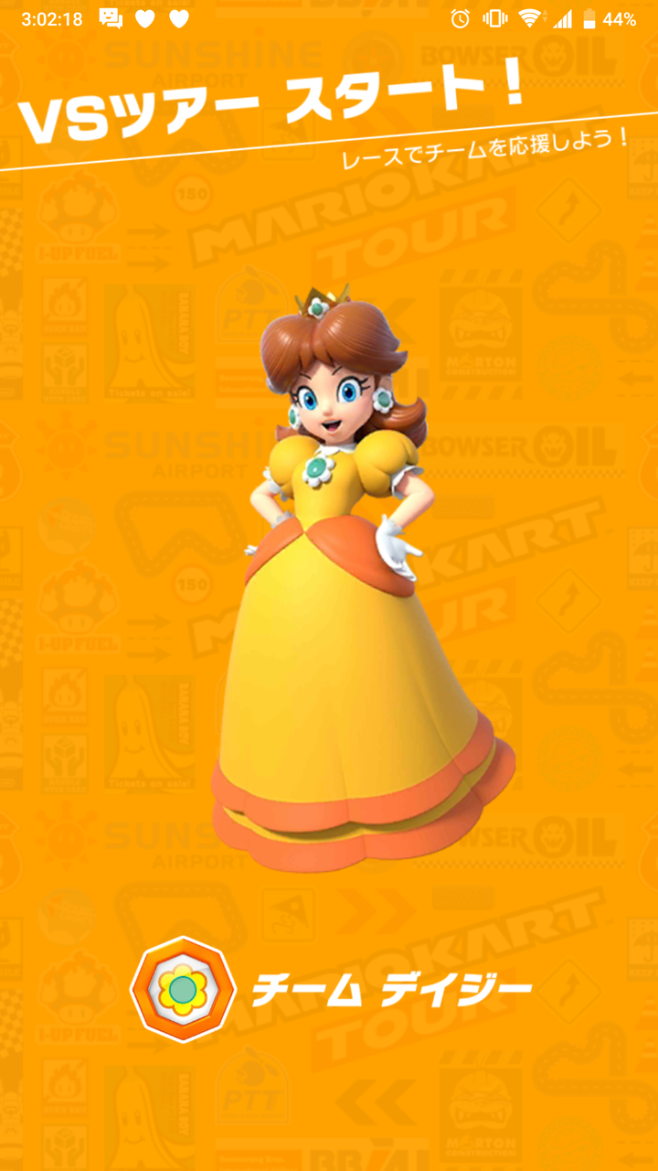 途中結果発表 チームピーチが大差で勝ってる模様 マリオカートツアー マリオカートツアーまとめ マリ活速報 途中結果発表 チームピーチが大差で勝ってる模様 マリオカートツアー マリオカートツアーまとめ マリ活速報