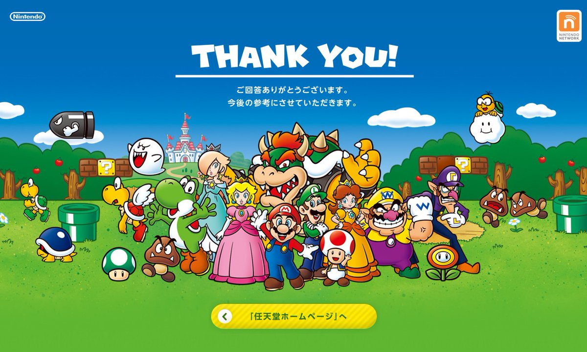 マリオカートツアー マリオファミリーのみのマリカがやりたい どこまでがマリオファミリー 雑談 マリオカートツアーまとめ マリ活速報 マリオカートツアー マリオファミリーのみのマリカがやりたい どこまでがマリオファミリー 雑談 マリオカートツアーまとめ マリ活速報