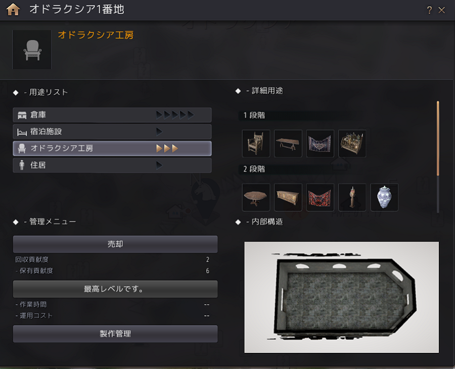 黒い砂漠 オドクラシア Oほのぼの気まぐれ日記o