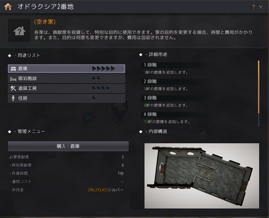 黒い砂漠 オドクラシア Oほのぼの気まぐれ日記o