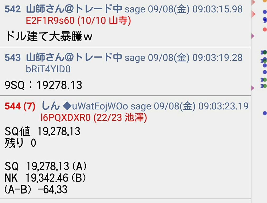 [画像:7e4291a4-s.jpg]