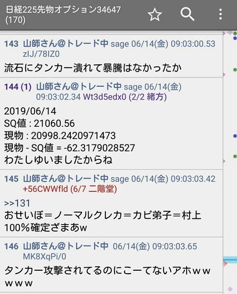 Screenshot_2019-06-14-09-04-53