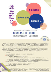 ��16�󸻻᳨�ǡ����١��������3000