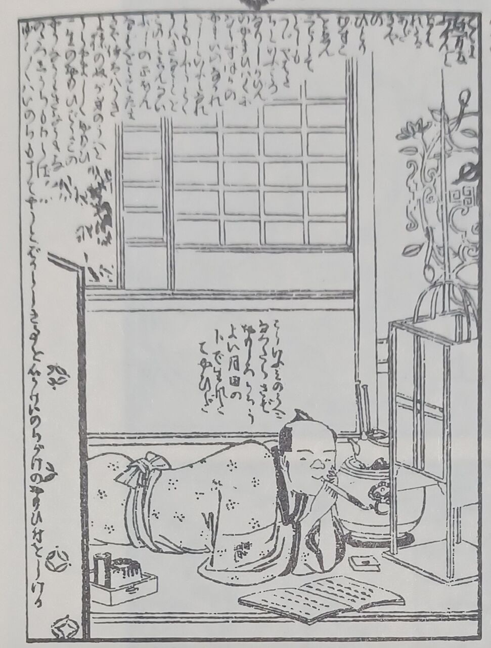 文学 江戸生艶気蒲焼 山東京伝 Kuroneconicle クロネコニクル 週末女優 明智麻里子のぶろぐ