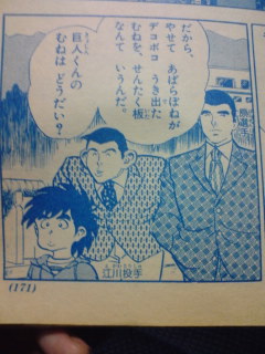 昭和のかほり パート2 謎解き編 いしまり総統の独身ol帝国 本国 昭和のかほり パート2 謎解き編 いしまり総統の独身ol帝国 本国