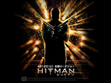 HITTMAN-1