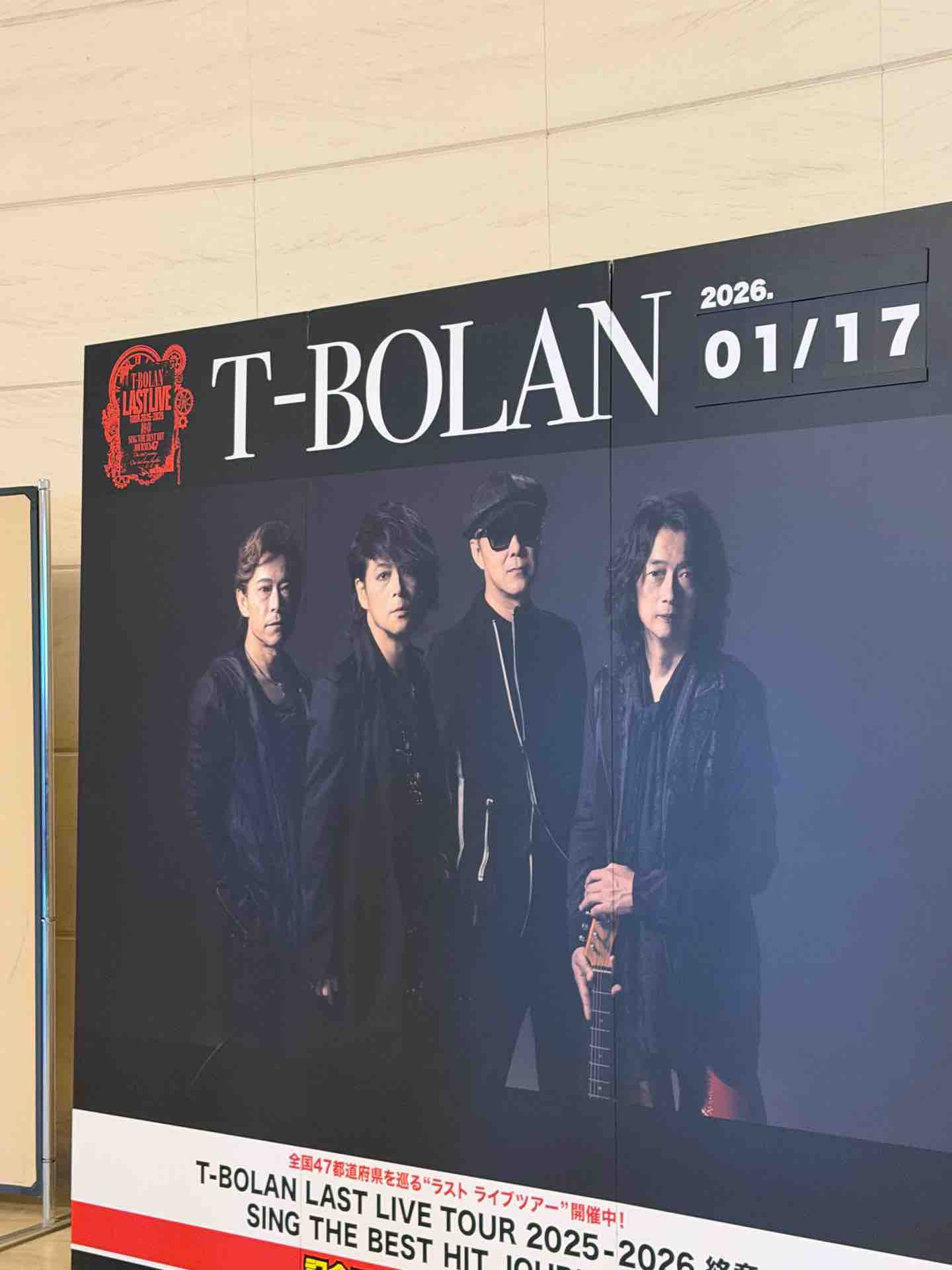 T-BOLAN（ティーボラン）ラストライブ 故郷に錦 : 旅する惑星