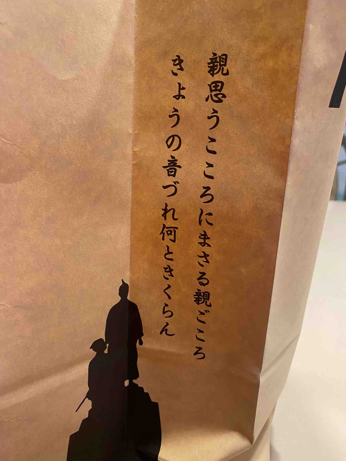 吉田松蔭 松下村塾 旅する惑星 吉田松蔭 松下村塾 旅する惑星