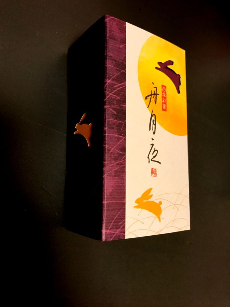 秋の可愛いお菓子 旅する惑星