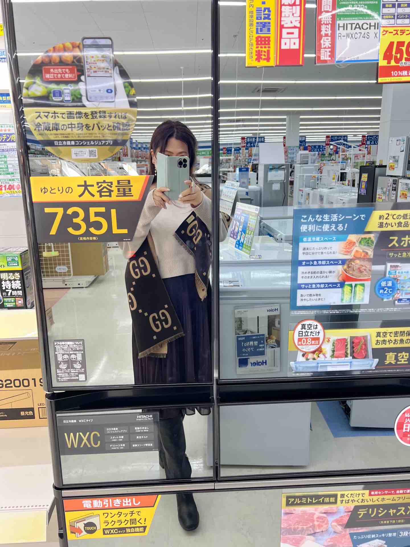 新しい冷蔵庫の香りが好きです : 旅する惑星