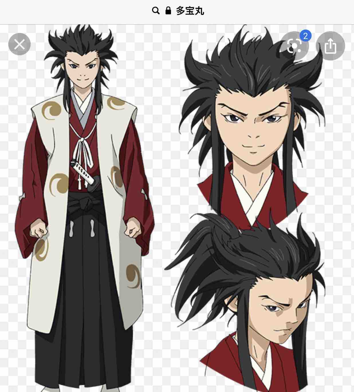 鬼滅の刃と どろろ 旅する惑星