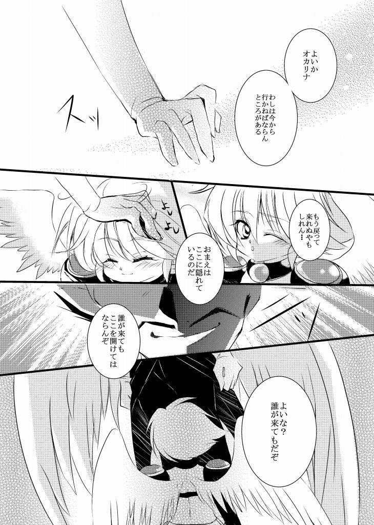 作品一覧 April Cafe