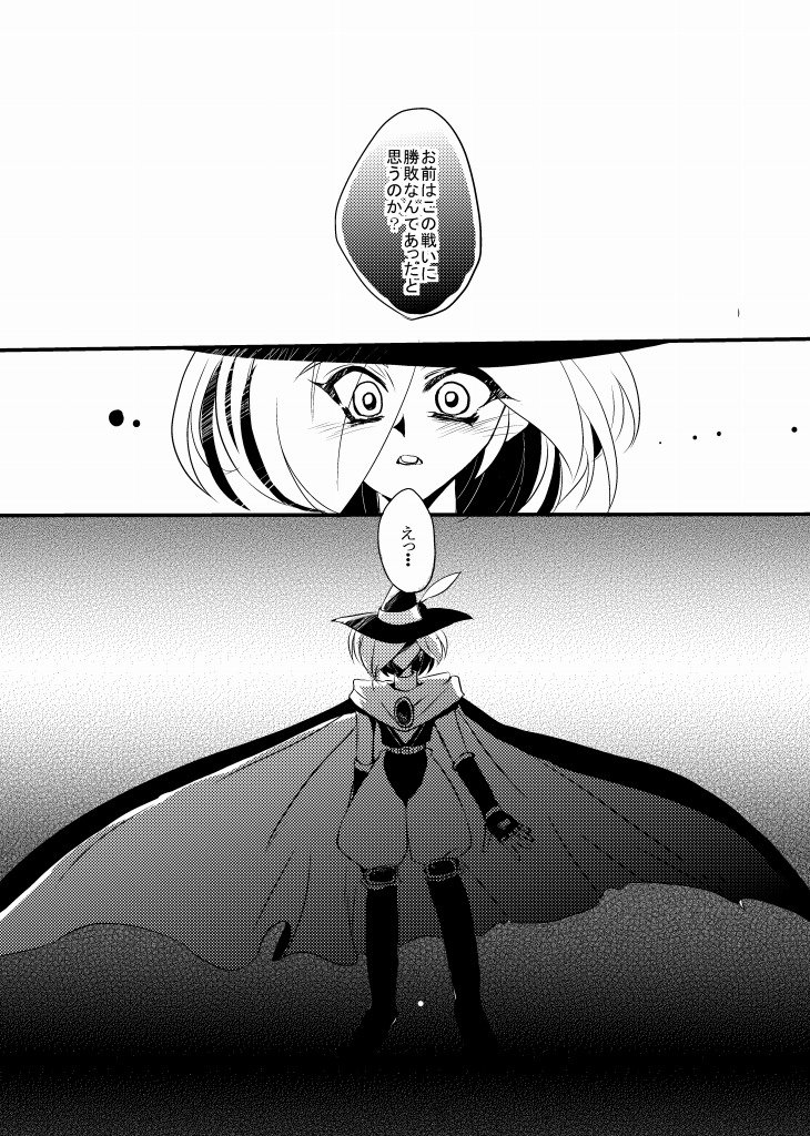 35 大魔王と呼ばれたオトコ April Cafe 35 大魔王と呼ばれたオトコ April Cafe