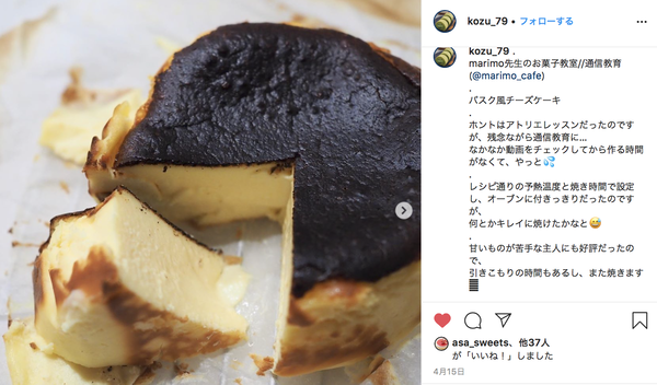 スクリーンショット 2020-04-29 12.28.29
