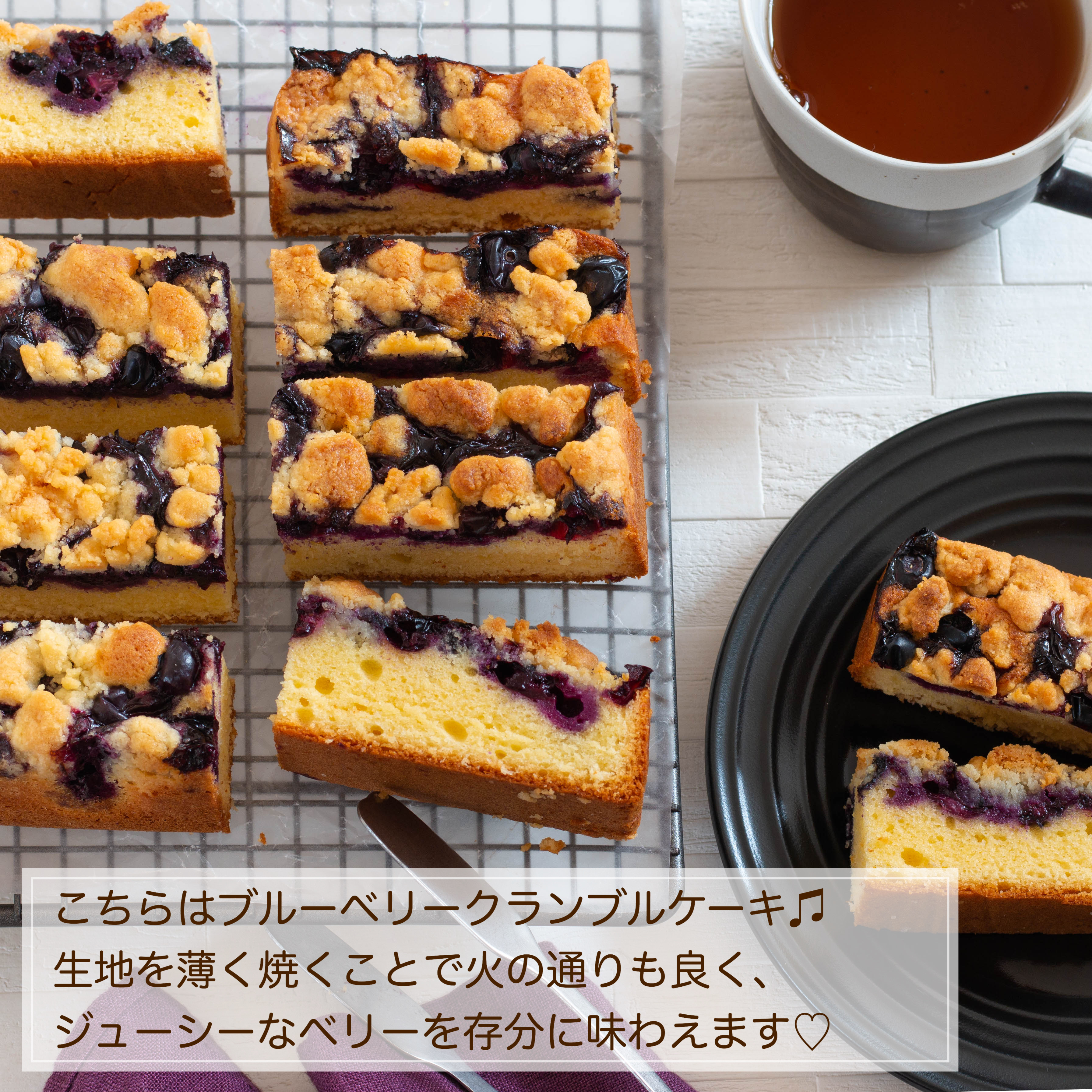 お菓子作りのコツ 初心者の方へオススメの型 スクエア型 Marimo Cafe 可愛くて美味しいお菓子レシピ Powered By ライブドアブログ