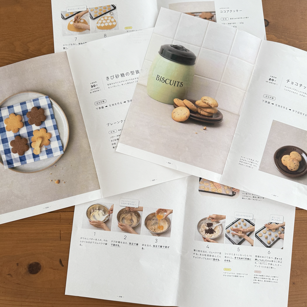 スクリーンショット 2025-10-01 11.32.22