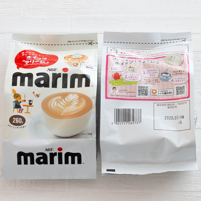 marim-1