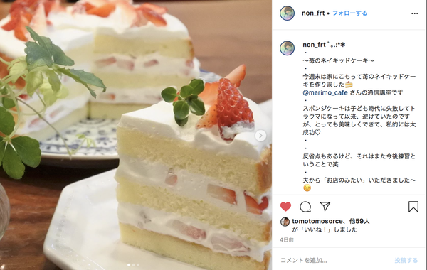 スクリーンショット 2020-04-17 18.16.50