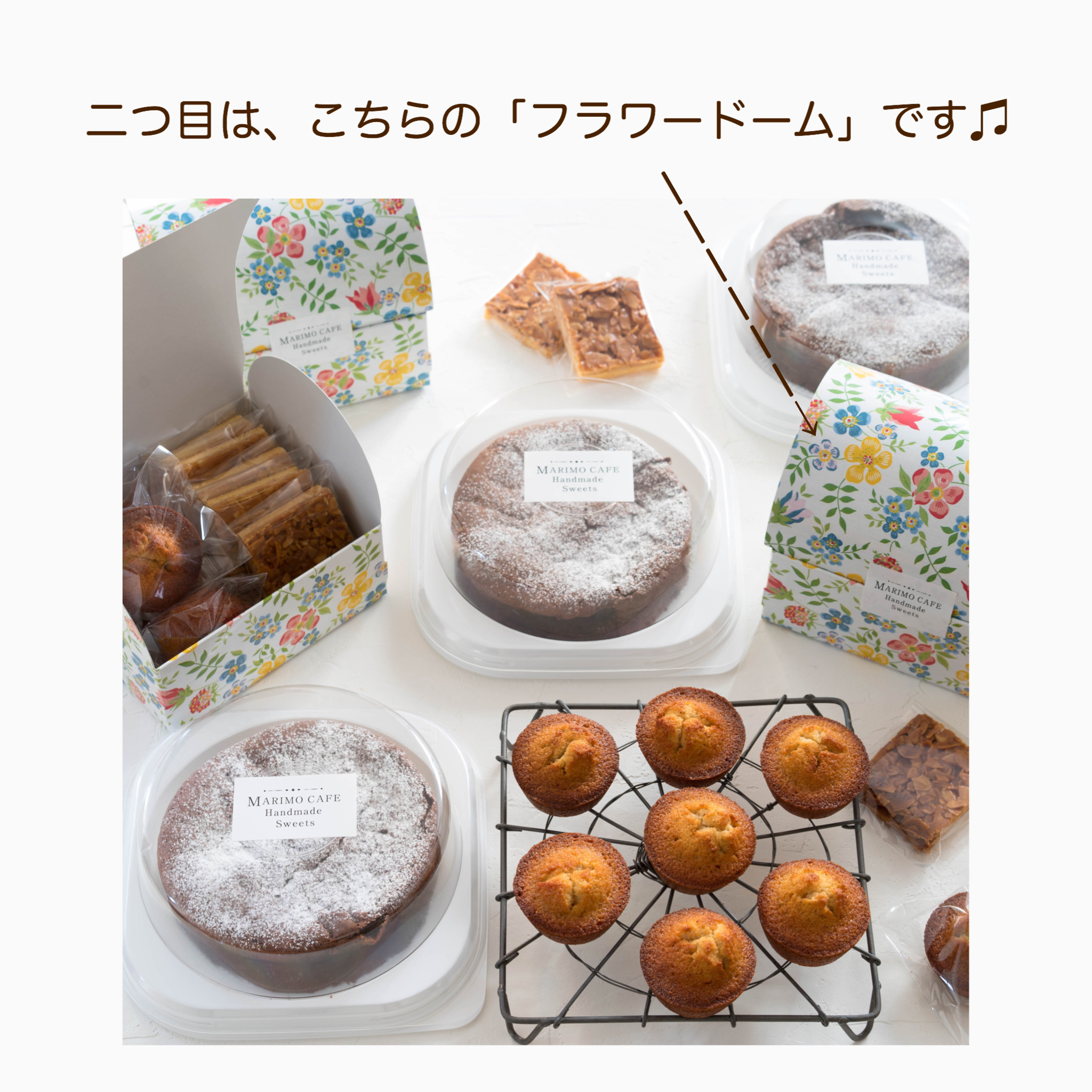 お菓子作りのコツ プレゼントにおすすめのラッピング Marimo Cafe 可愛くて美味しいお菓子レシピ Powered By ライブドアブログ お菓子作りのコツ プレゼントにおすすめのラッピング Marimo Cafe 可愛くて美味しいお菓子レシピ Powered By ライブドアブログ