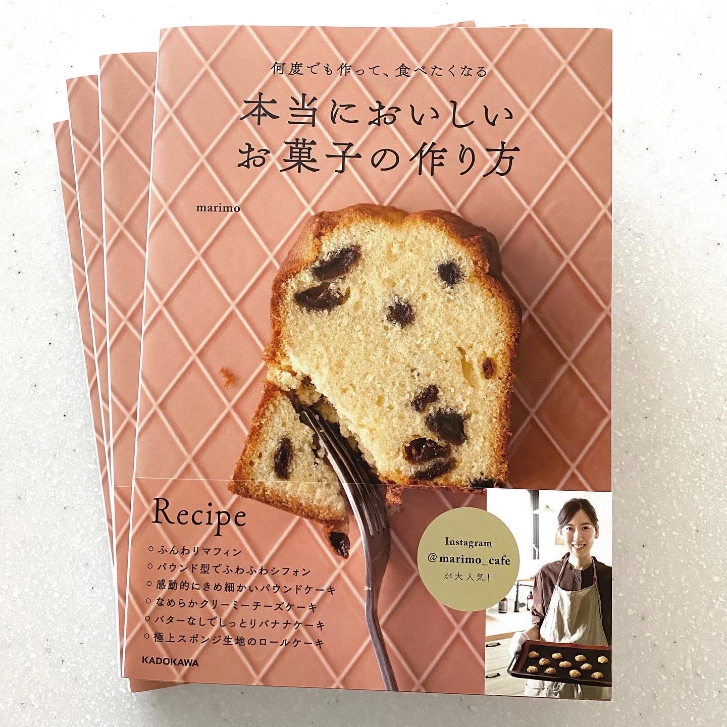 御礼♡】レシピ本が重版となりました！ : marimo cafe ―可愛くて