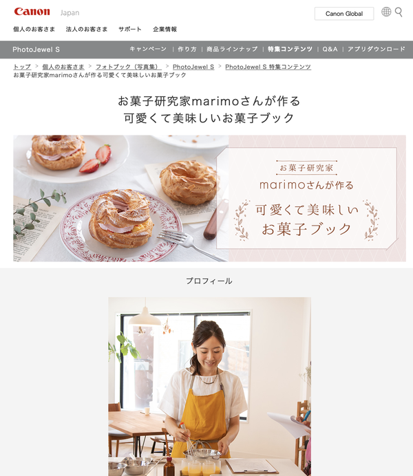 スクリーンショット 2022-05-02 9.58.10