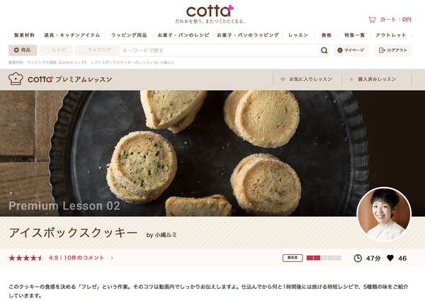 スクリーンショット 2019-05-02 13.55.55