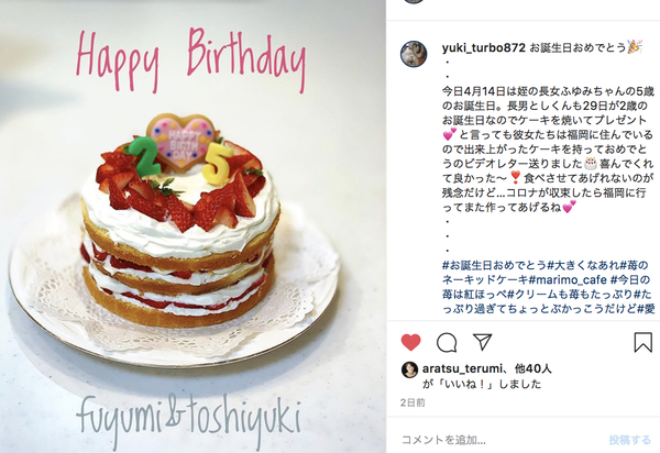 スクリーンショット 2020-04-17 18.17.21