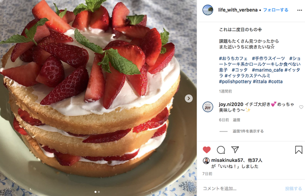 スクリーンショット 2020-04-17 18.16.12