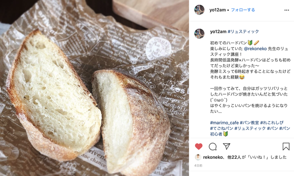 スクリーンショット 2020-03-13 17.32.17