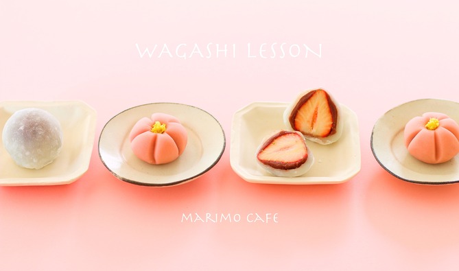 wagashi05_t