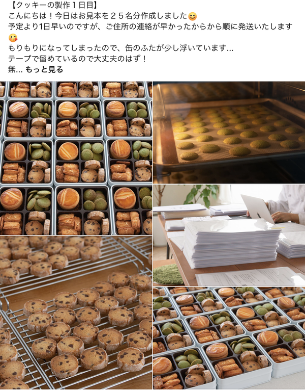 スクリーンショット 2022-05-25 14.38.25