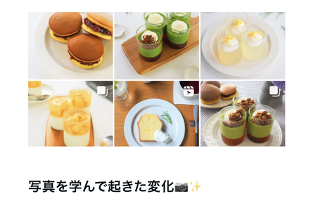 スクリーンショット 2024-12-02 7.10.54