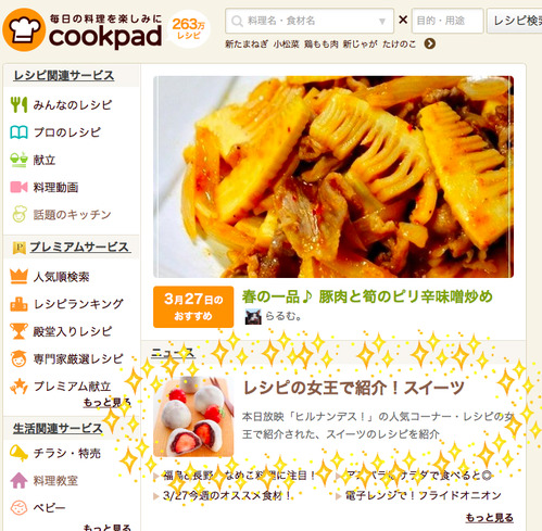 BlogPaint