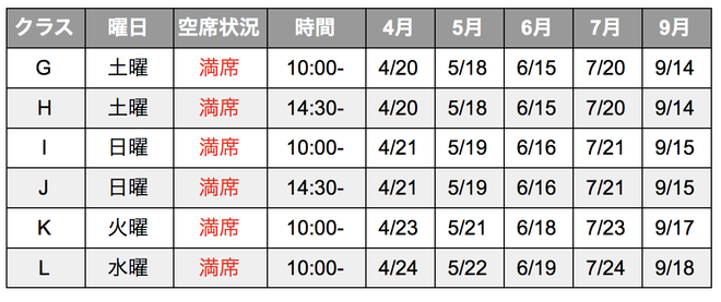 スクリーンショット 2019-03-04 20.27.33