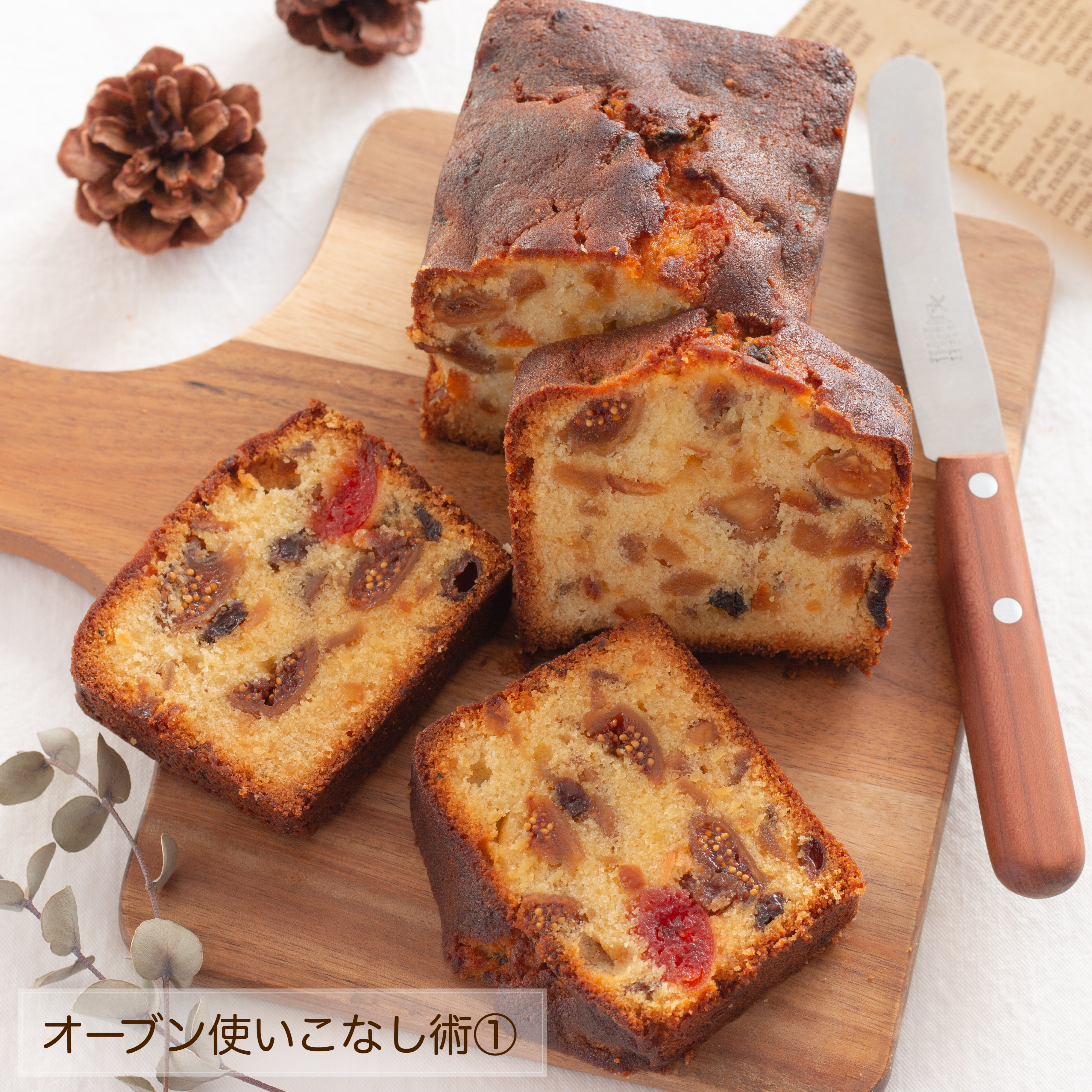 お菓子作りのコツ オーブン使いこなし術 １ 最近買ったオーブンの話 Marimo Cafe 可愛くて美味しいお菓子レシピ Powered By ライブドアブログ