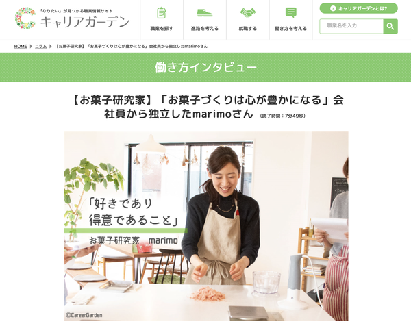 スクリーンショット 2020-09-14 12.03.57