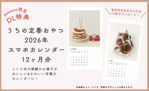 スクリーンショット 2025-10-01 11.29.07