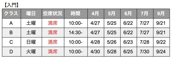 スクリーンショット 2019-03-06 18.42.55
