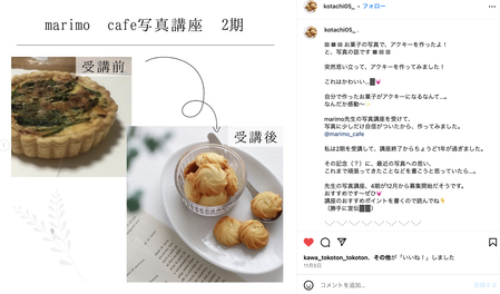 スクリーンショット 2024-12-02 7.16.26