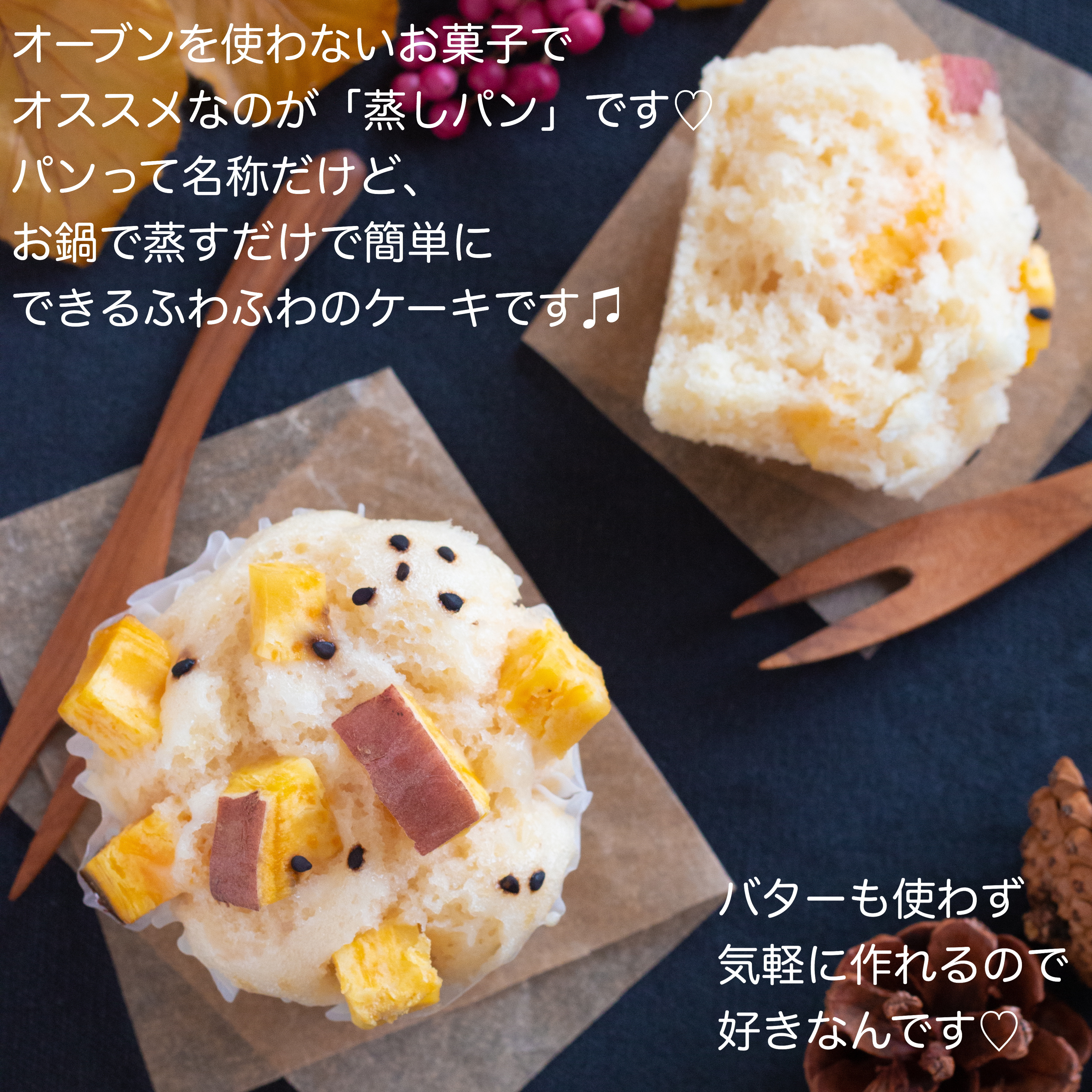 お菓子作りのコツ オーブンを使わないお菓子レシピ Marimo Cafe 可愛くて美味しいお菓子レシピ Powered By ライブドアブログ お菓子作りのコツ オーブンを使わないお菓子レシピ Marimo Cafe 可愛くて美味しいお菓子レシピ Powered By ライブドアブログ