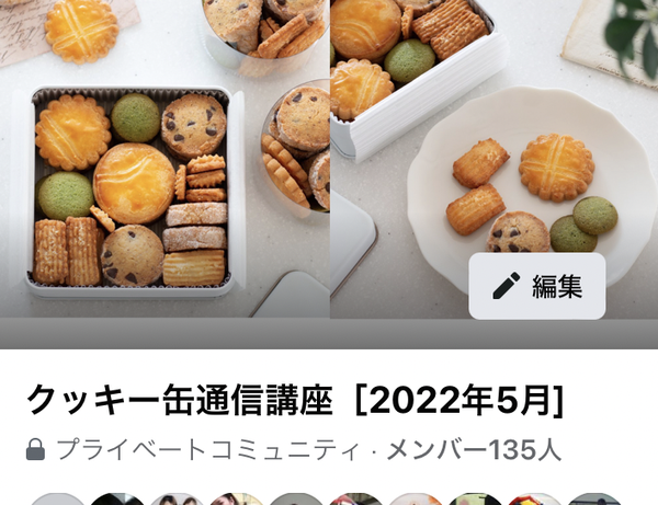 スクリーンショット 2022-07-13 16.21.36