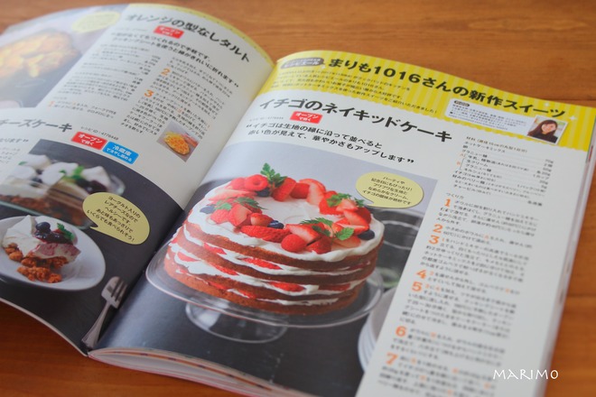 cookpad2_t