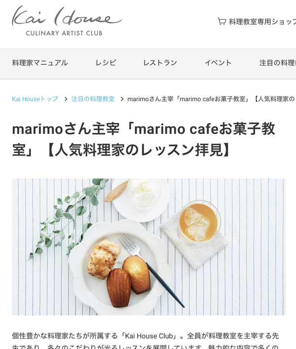 スクリーンショット 2019-07-02 13.17.20