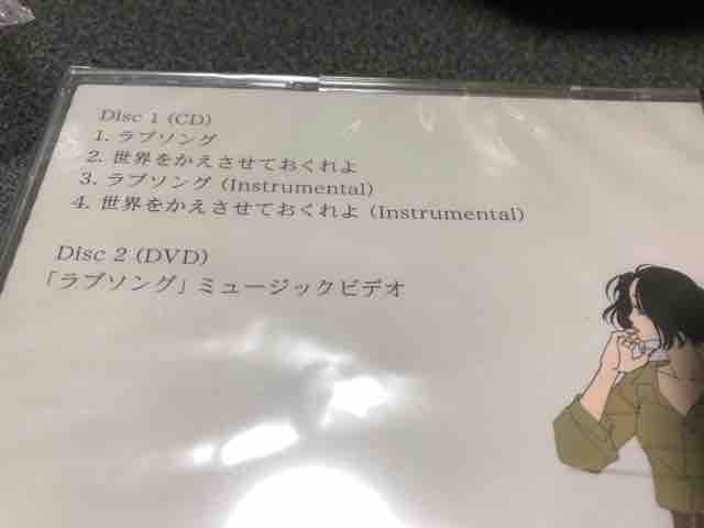 余命数日 レッドなブログ 余命数日 レッドなブログ