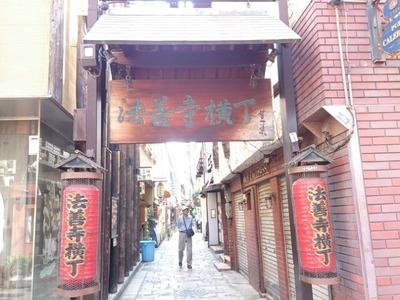 法善寺横丁