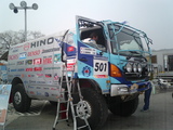 hino1