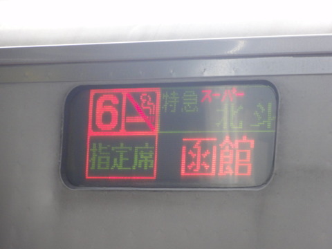 DSC07954
