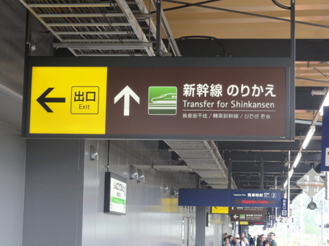 DSC07950