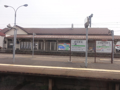 DSC07940