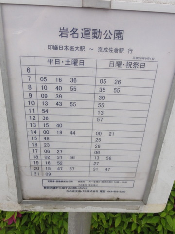 DSC01434